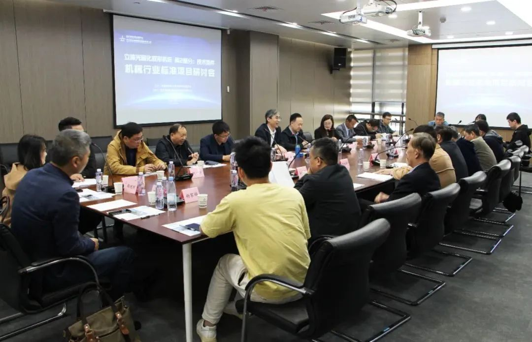 SLA 3D打印裝備標(biāo)準(zhǔn)制定項(xiàng)目啟動